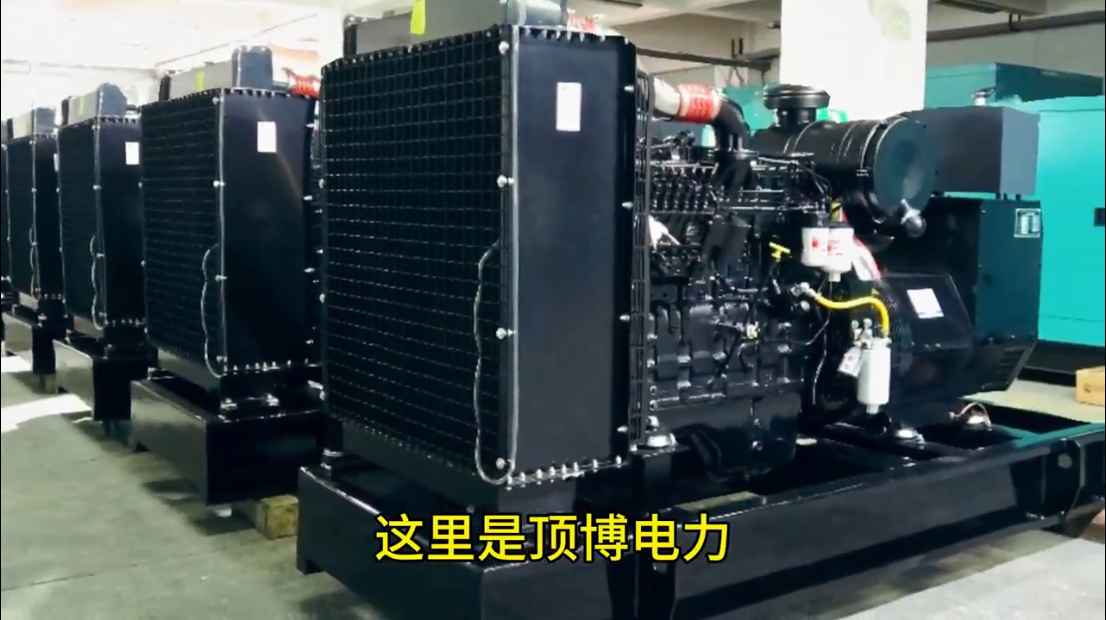 「視頻」為突然的斷電停止經(jīng)營？用頂博柴油發(fā)電機提供穩(wěn)定不間斷電力保障
